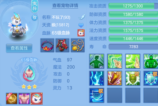 044d282ca55f72c72b1ed52187de77e7.png