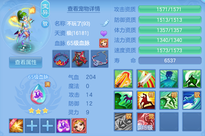 54d95575cc0bd5b8e4f8d9bca403b7dc.png
