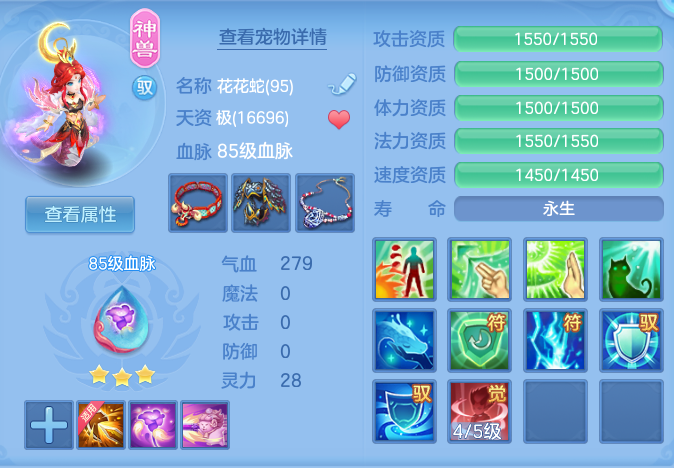 a99d0f7a916de914a3a9f2c721beefee.png