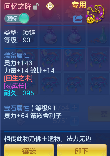 3134170935b48ccbaed8d9eb65906e88.png