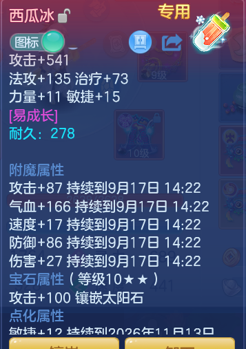83baafdd0a379354b3eb1467400b020f.png