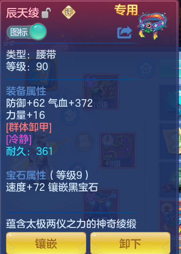 6683508b5f13b18c94875dbda19ca334.png