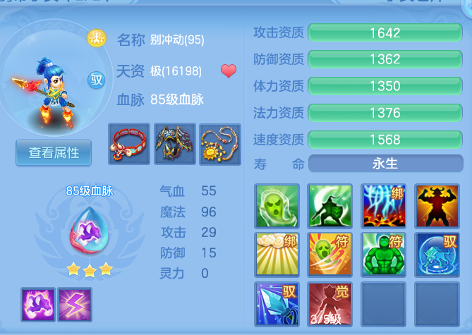 ff61921db5123850ec8a86208cd5f9b4.png