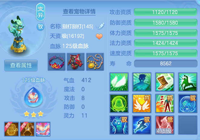 5b6424308b29a17573d179e5c1ad094c.png