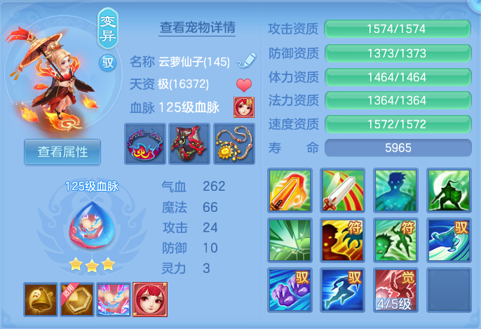 09ec2a70687ec21c578bb5a8a51d070a.png