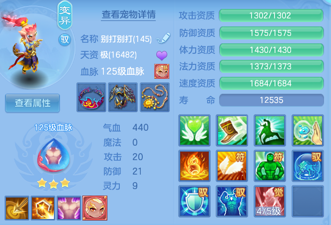37a9a5dfc2d6a4322fca5ce3ea7a718c.png