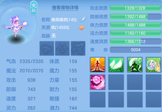 29bf00a47e17988d8167fce506039fb6.png