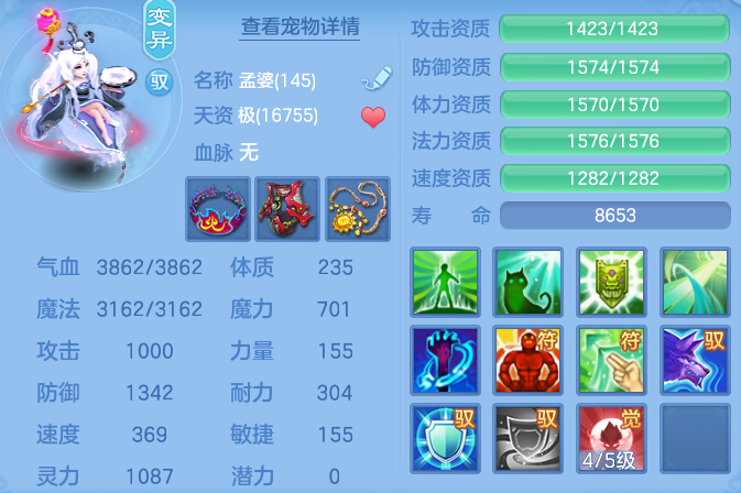 374efe56b4f7a6708f53cf41787fe213.png
