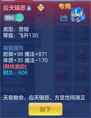 79f0e2a83732ea7b6bb030f386686284.png