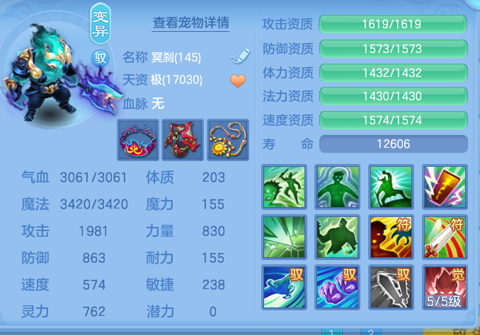 695321617e7781a81252900cfb93e879.png