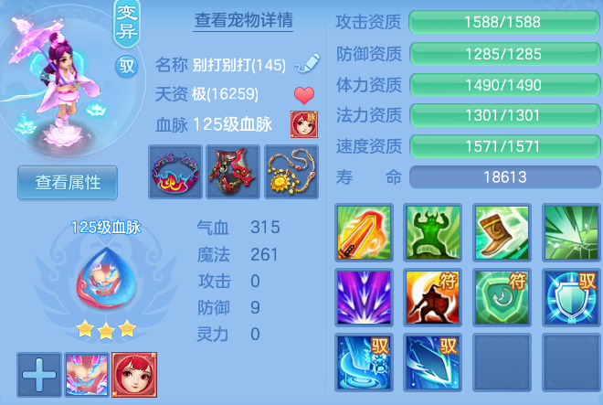 aa898cea906c27a68176dc8989558232.png