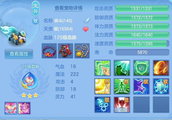 af35f0a575889c46e4615bda98d7a2cd.png