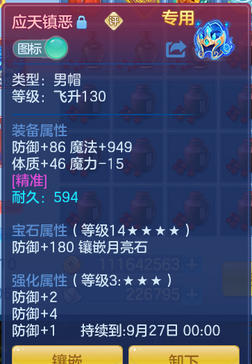 c485ed57ff533ee3d5bc4a51fd61c8bc.png