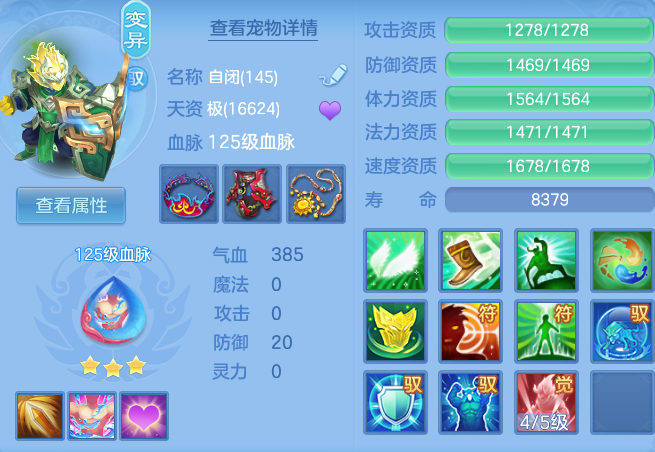 ddb9c5660b26f274e4e0ea6957f94984.png