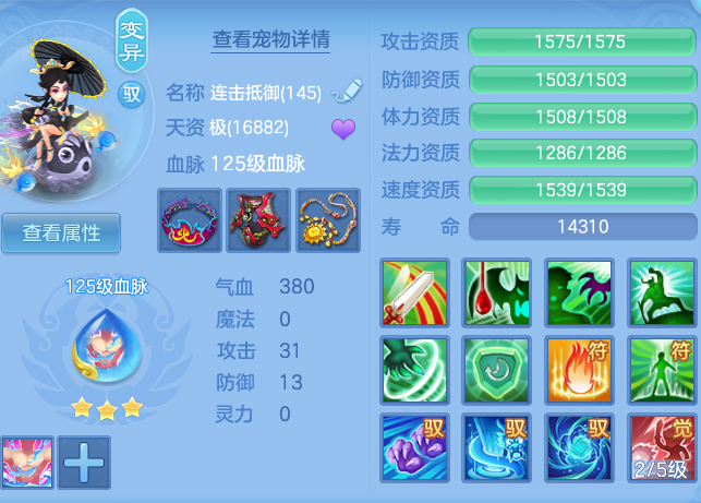 d383d6267faaffce43f60ae84aad2fb4.png