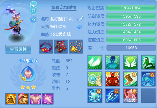eca833f6c6079c26b583743d81bfd0aa.png