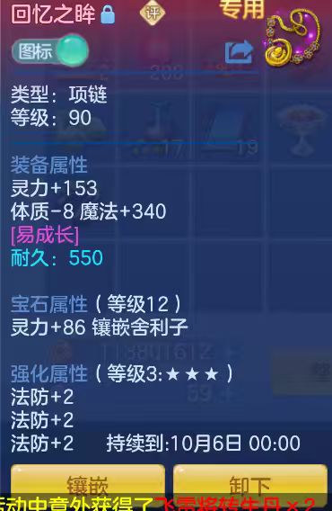 a6e1b07b89bae76f7882ae66ff8b4109.jpg