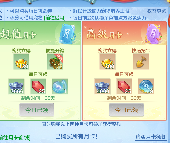 0cb2d4a3e821be21b26e20552e5a55ea.png