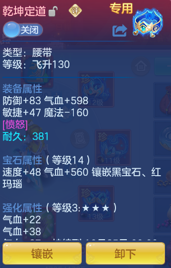 5a473da04978fef3daf3433839a144bf.png