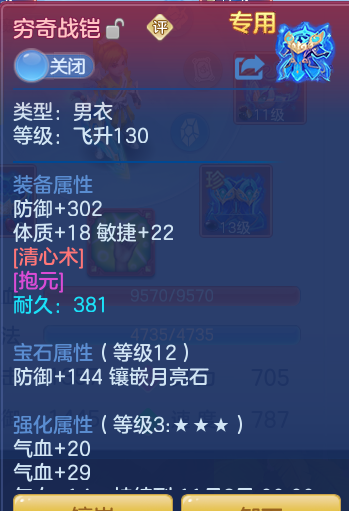 0d215363c91bb3a39d6e731ab2b25e0c.png