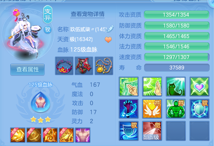 5292ab240ac54ad89fe07c150908e29f.png