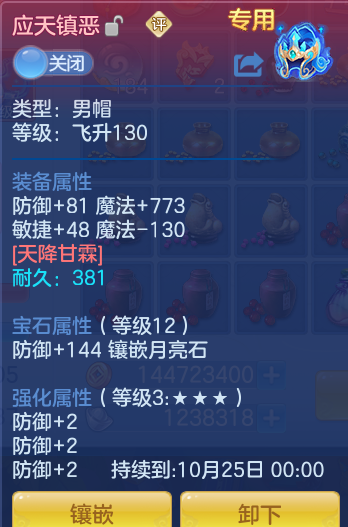 060936a83ffa8940d7d9841bbe5d2ab2.png