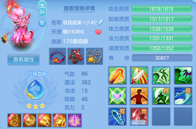 c76abbb68f8943da0c660cd3032f5620.png