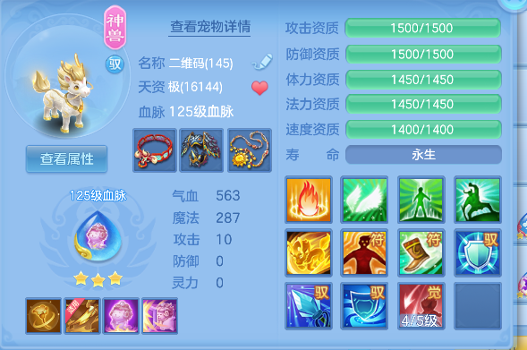 微信图片_20260918193451_41_18412.png
