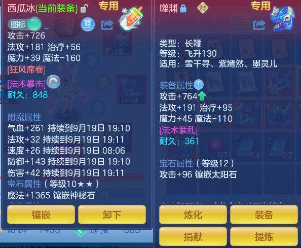微信图片_20260918193959_36_18409.png