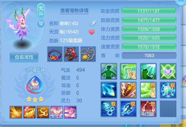 微信图片_20260918194822_63_18409.png