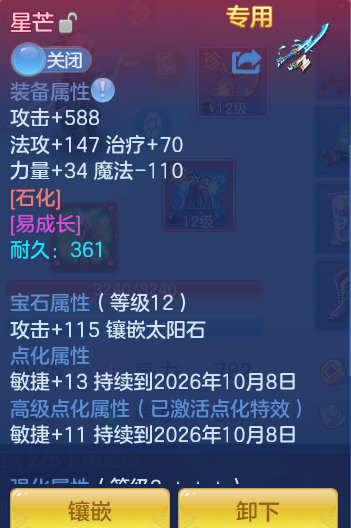 ScreenShot_2026-09-18_102437_385.png