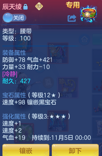 ScreenShot_2026-09-18_102445_378.png