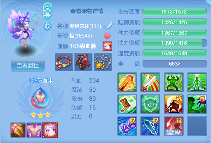 ScreenShot_2026-09-18_102519_698.png