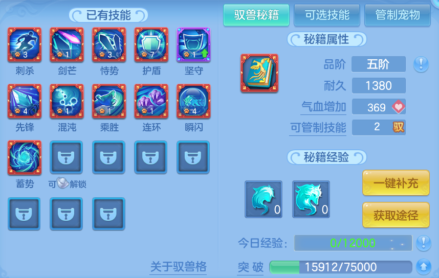 ScreenShot_2026-09-18_102510_490.png