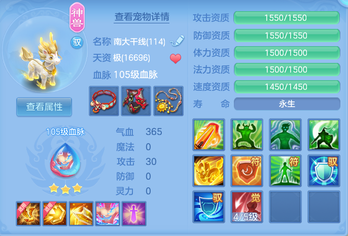 ScreenShot_2026-09-18_102530_169.png