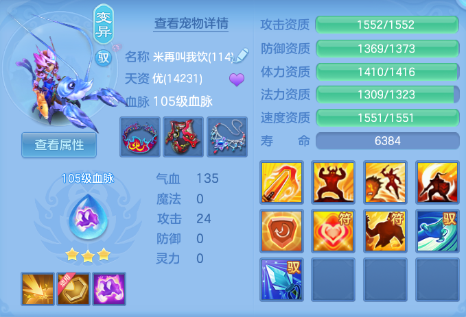 ScreenShot_2026-09-18_102651_217.png