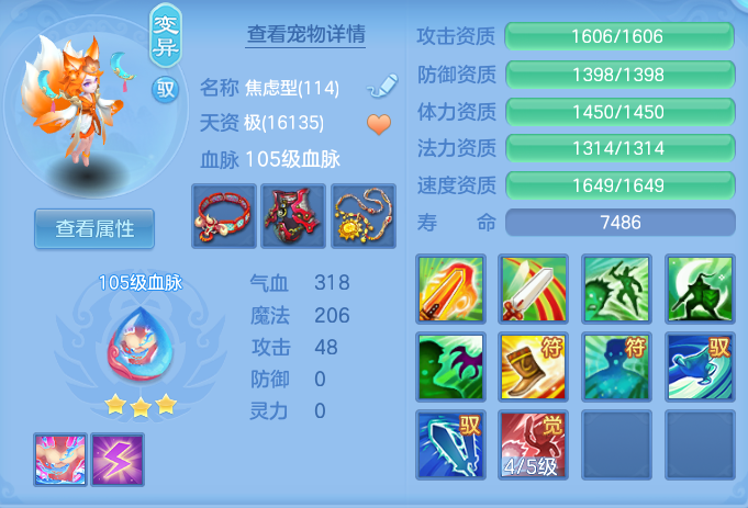 ScreenShot_2026-09-18_102553_818.png