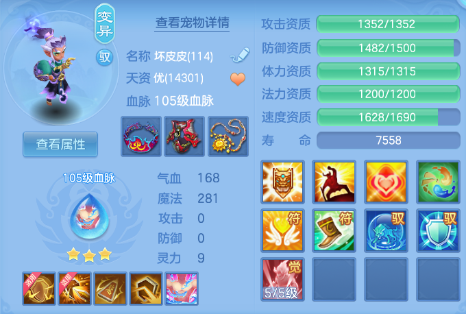 ScreenShot_2026-09-18_102559_578.png