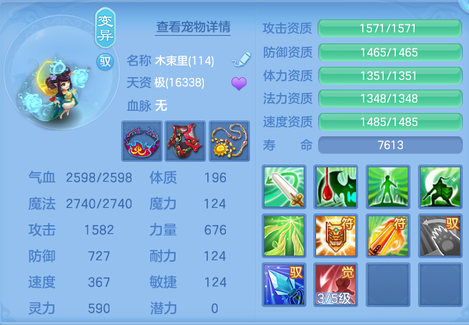 ScreenShot_2026-09-18_102606_249.png