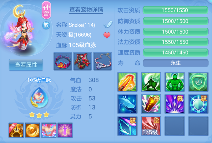 ScreenShot_2026-09-18_102638_616.png