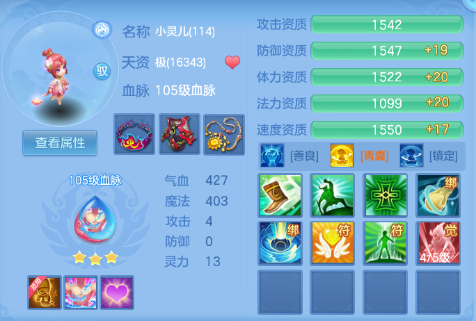 ScreenShot_2026-09-18_102742_658.png