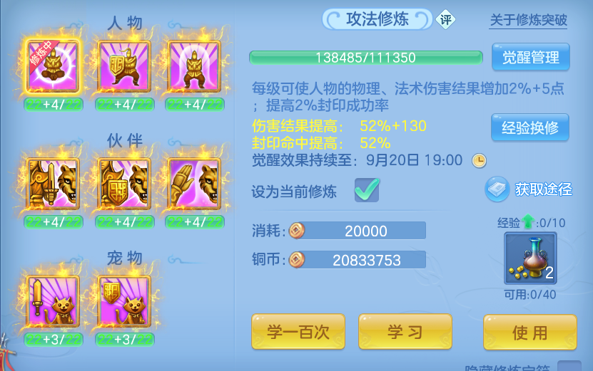 ScreenShot_2026-09-18_102808_898.png