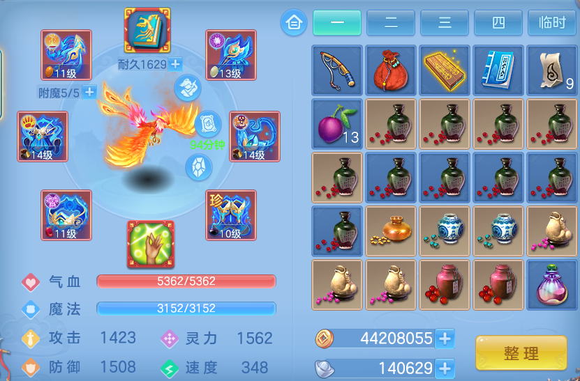 ScreenShot_2026-09-18_134449_590.png