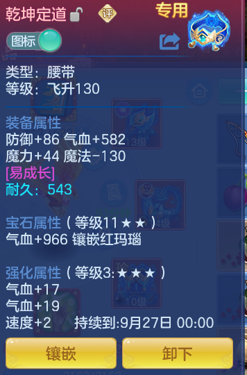 ScreenShot_2026-09-18_134504_286.png