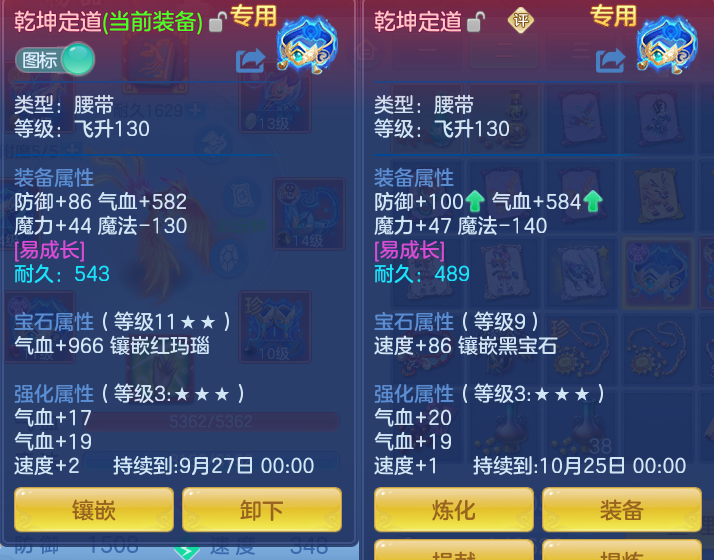 ScreenShot_2026-09-18_134524_110.png