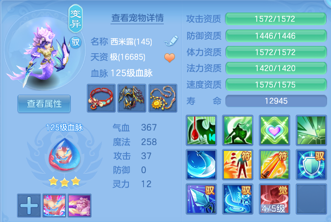 ScreenShot_2026-09-18_134618_166.png