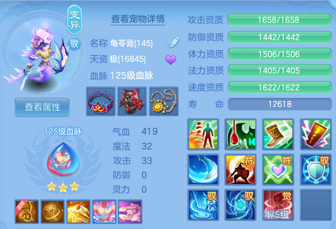 ScreenShot_2026-09-18_134612_862.png