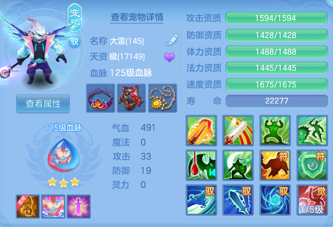 ScreenShot_2026-09-18_134544_438.png