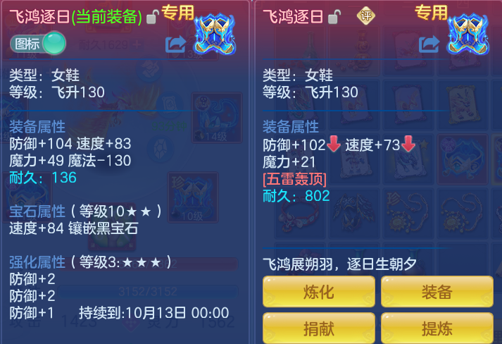 ScreenShot_2026-09-18_134528_951.png