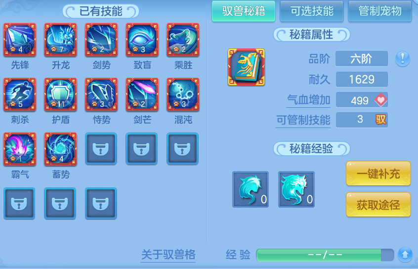 ScreenShot_2026-09-18_134534_638.png